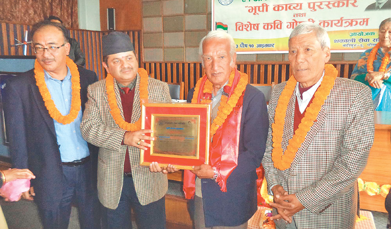 Bhupi Poetry Award to Ratna Shamsher Thapa