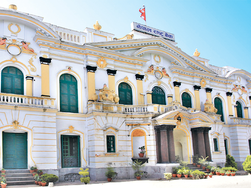 Nepal rastra bank forex