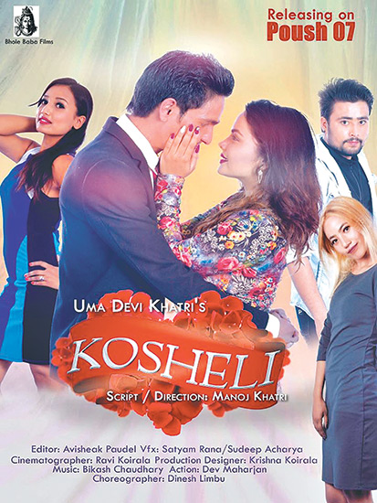 Kosheli’s first look released