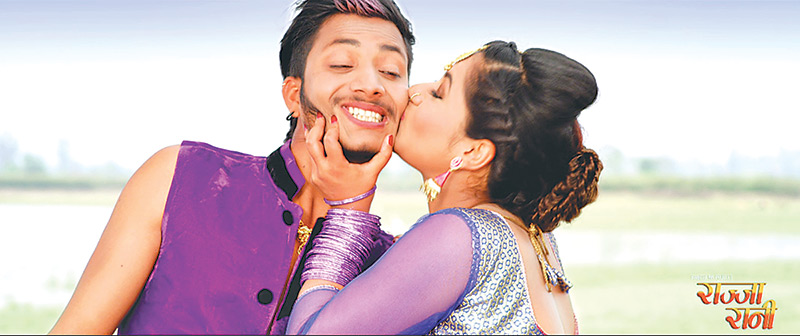 Rajja Rani sets release date