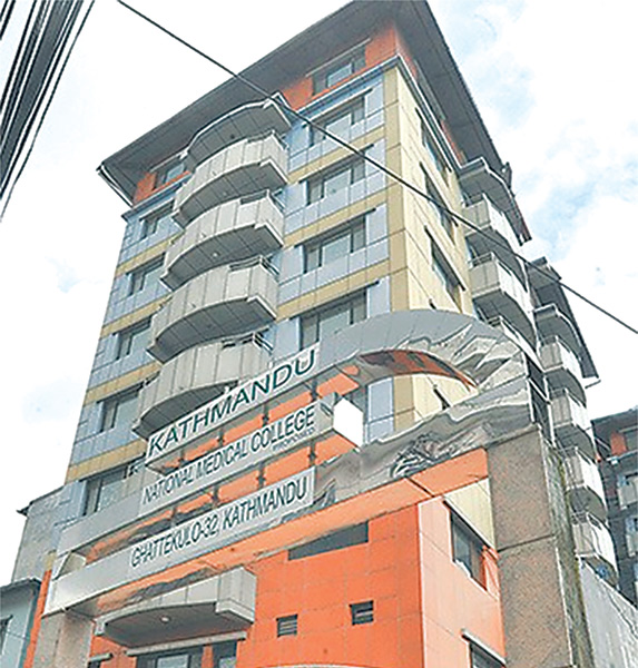 Kathmandu National Hospital will be shut Health Ministry