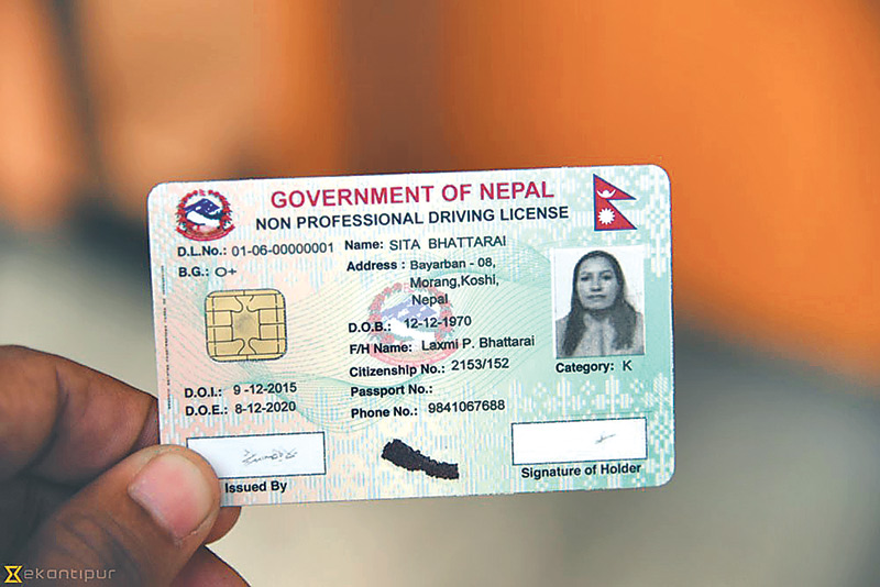 Smart Licences Launched In Pokhara And Baglung