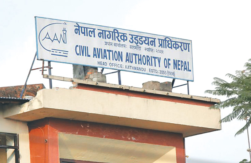 Documents on air safety actions to be sent to EC