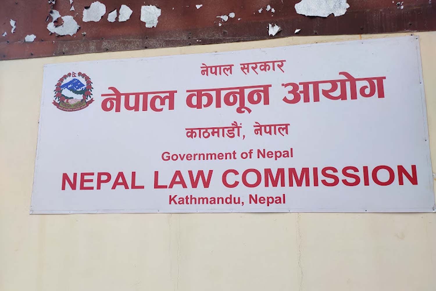 Nepal’s 74-year-old Law Commission remains sidelined in lawmaking