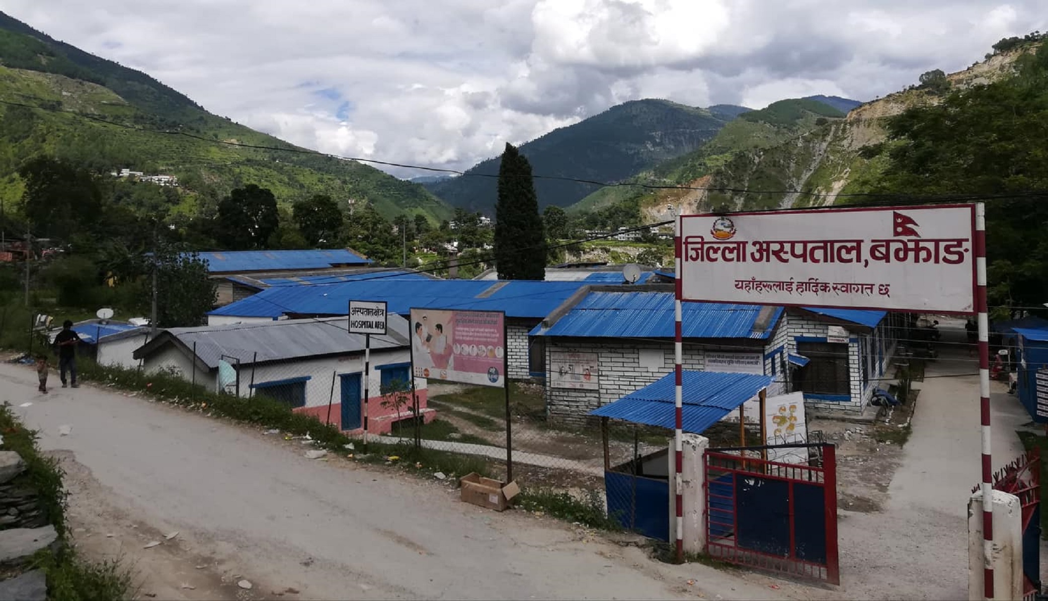 Health Facilities In Bajhang District Hospital Improve Drastically Say Locals