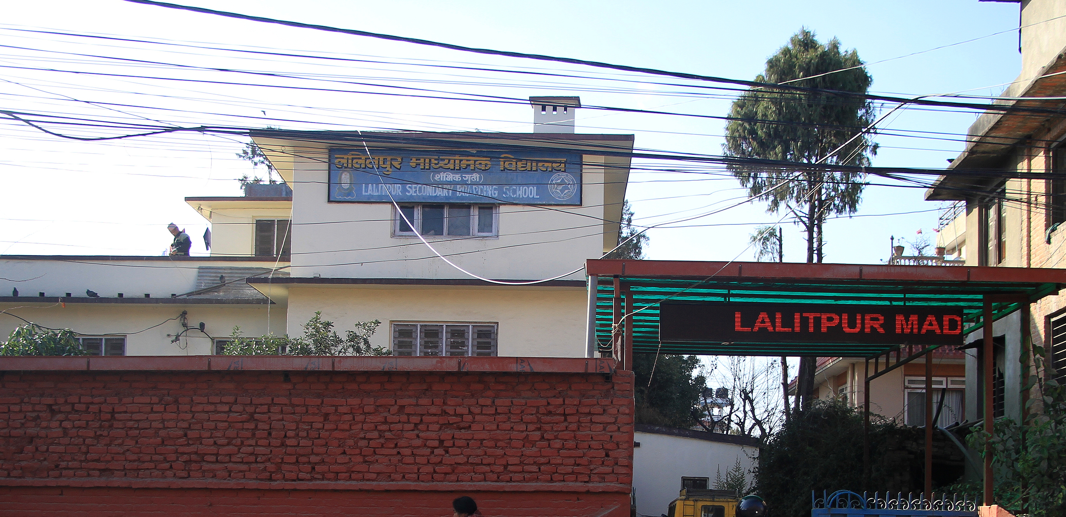 Two more teachers from Lalitpur Madhyamik Vidhyalaya accused of sexual abuse by former students
