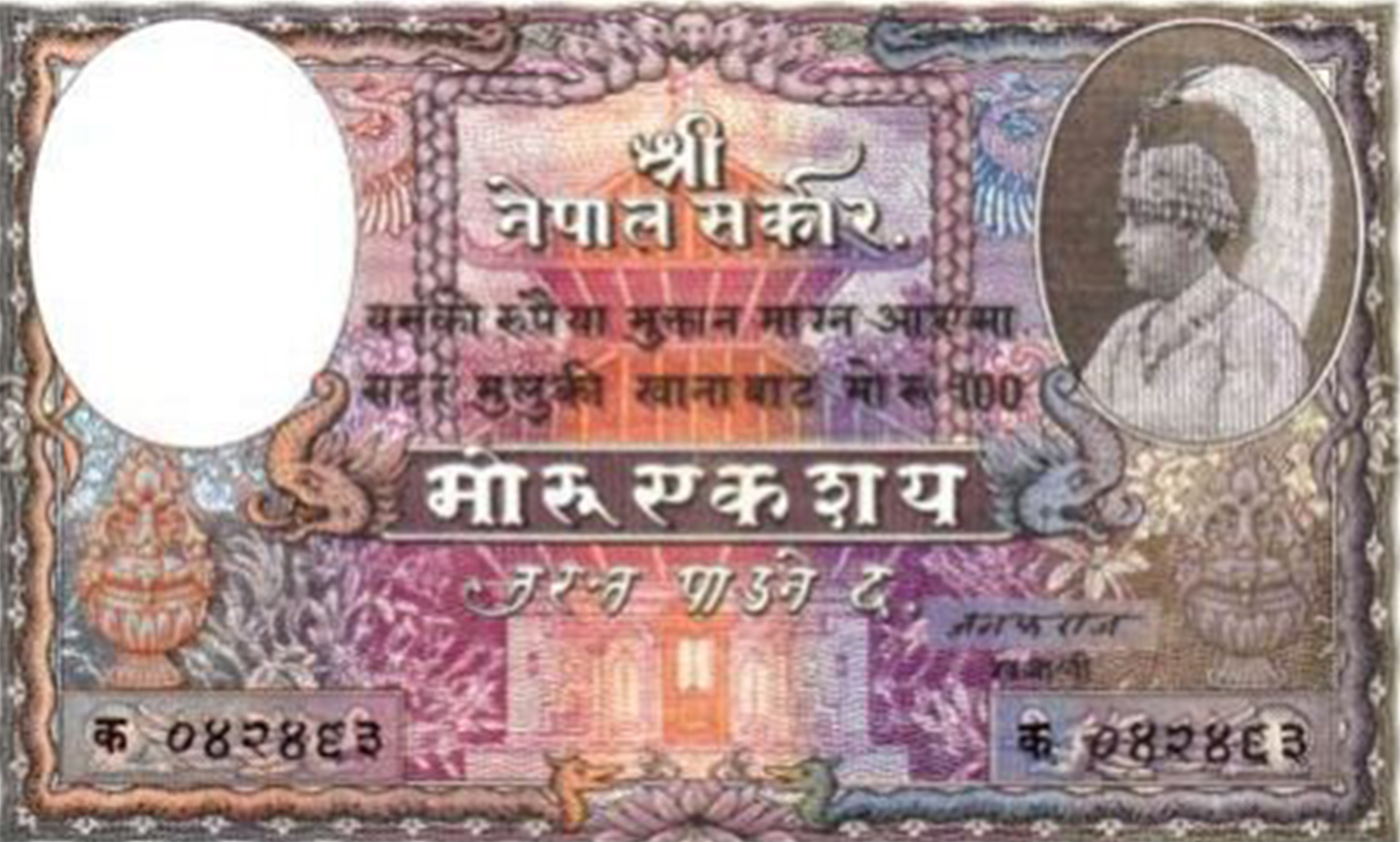 Nepal Currency Is