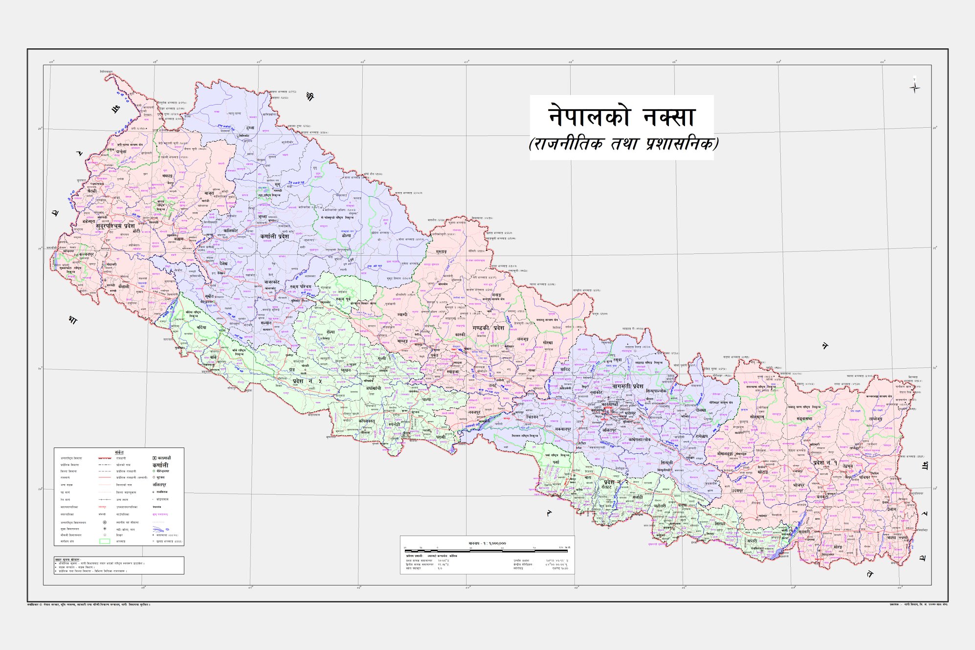 Government unveils new political map including Kalapani, Lipulekh ...