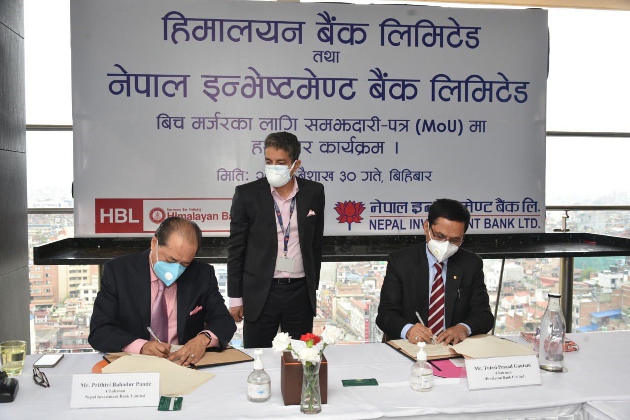 Nepal Investment And Himalayan To Merge Creating Nepal S Largest Bank   ThumbnailIMG20210513WA0002 1620921362 