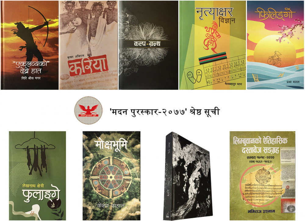 Madan Puraskar announces shortlist of nine books for award