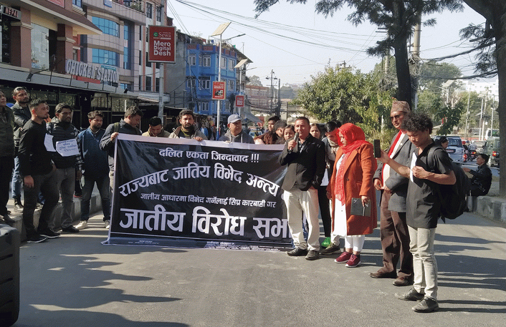 Dalit rights activists protest against Dharan Sub-Metropolis Mayor ...
