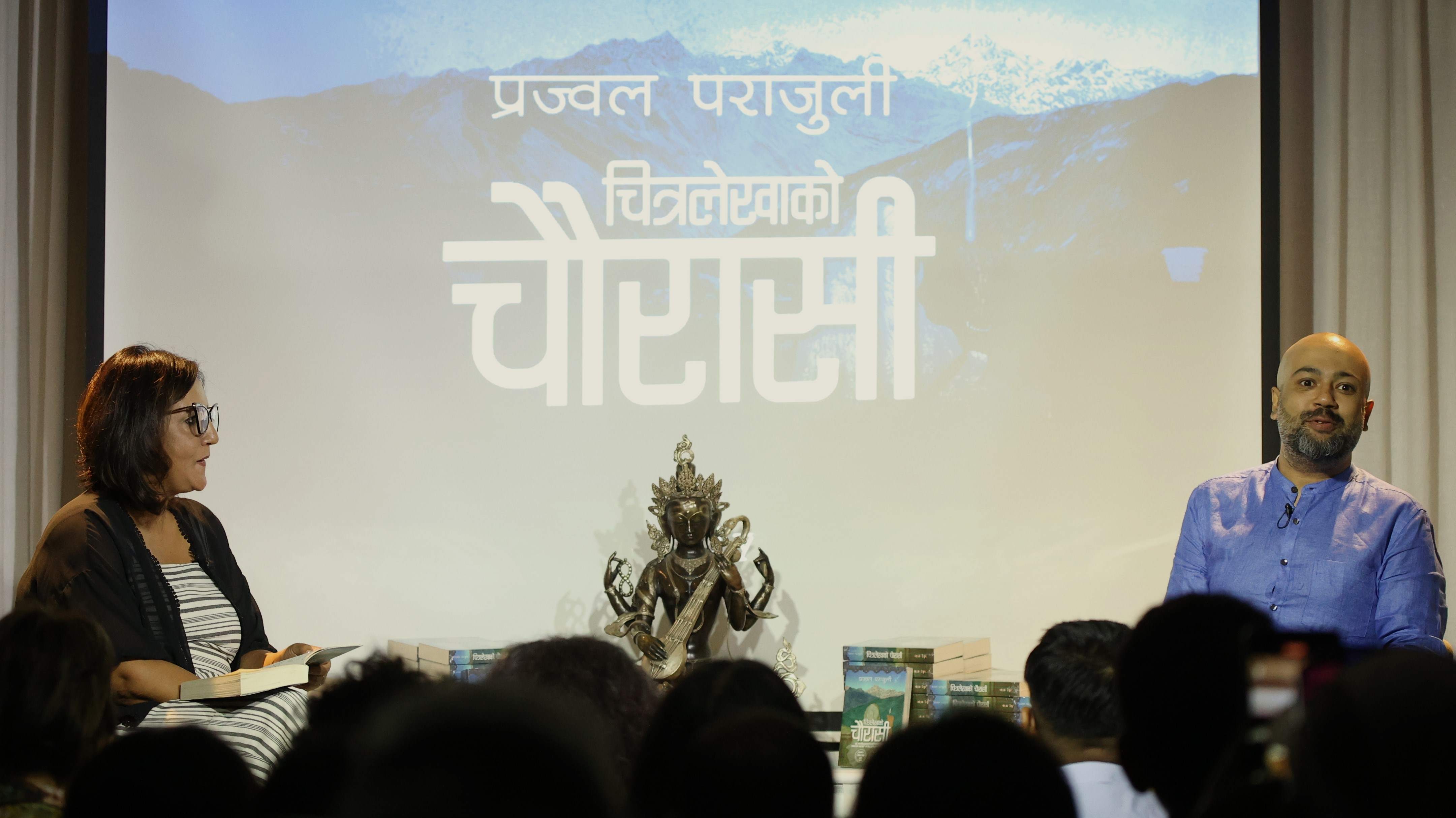 Nepali translation of ‘The Land Where I Flee’ is out