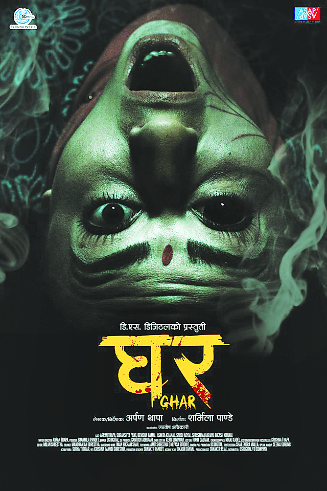 ghar horror movie review