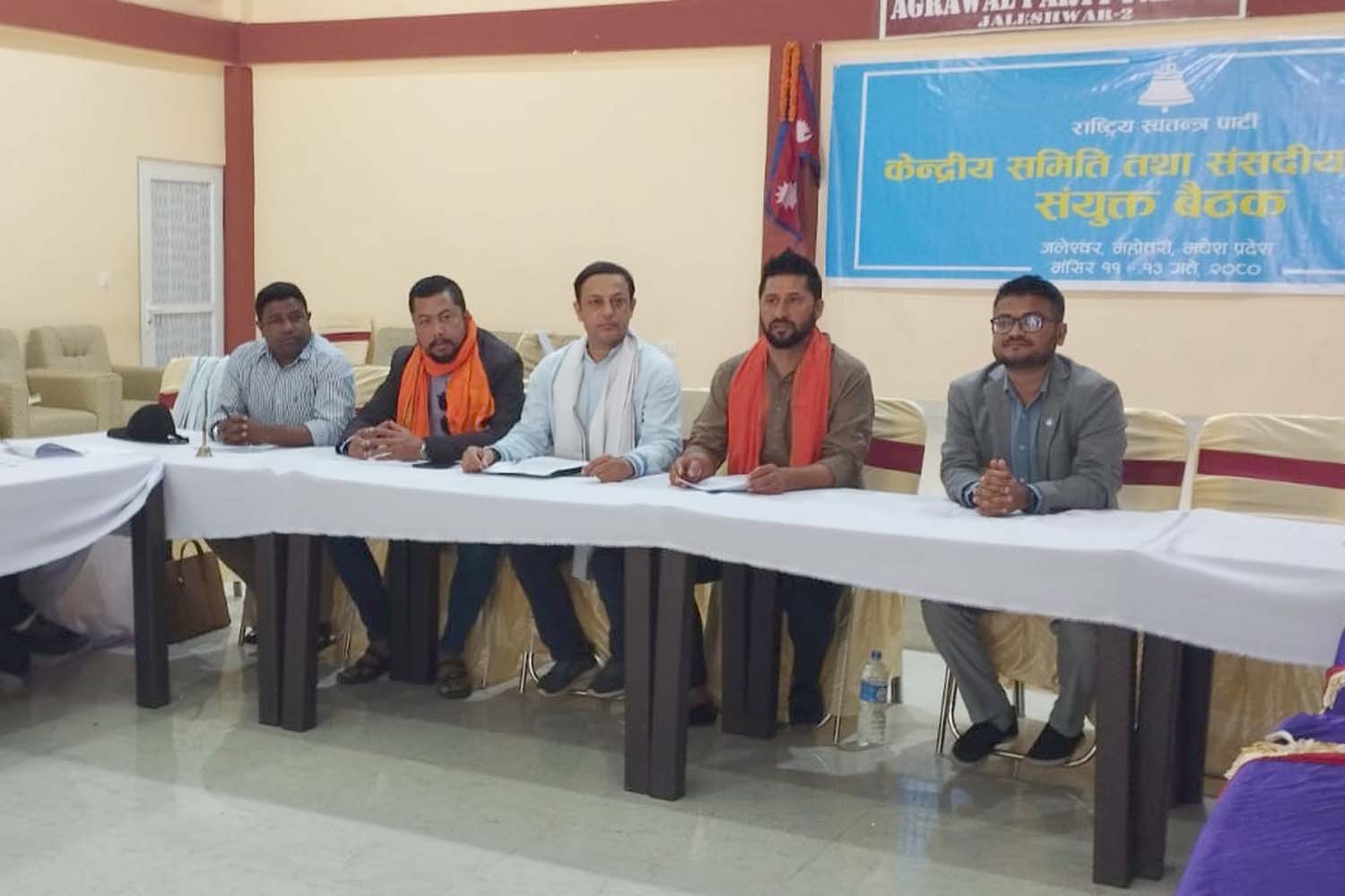 Rastriya Swatantra Party favours doing away with provinces