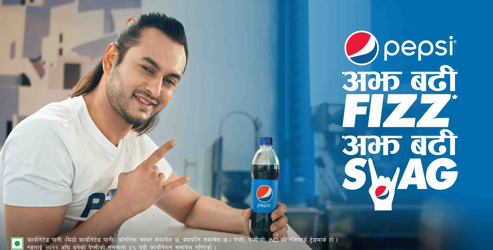 Pepsi’s new campaign to encourage youngsters