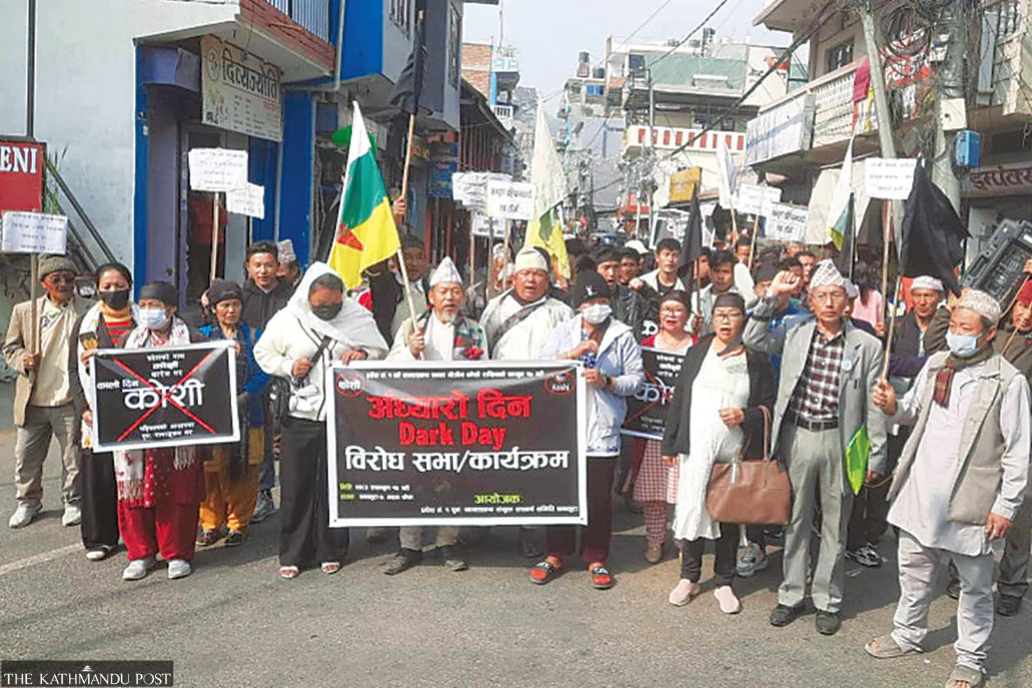 Issue of province name resurfaces in Koshi after a months-long hiatus