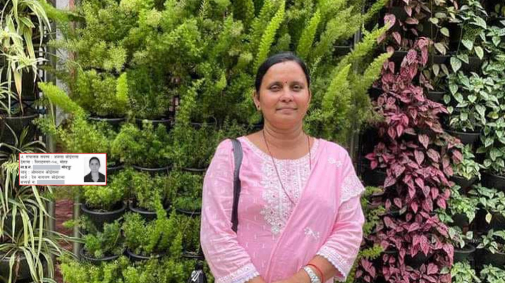 Fraud case filed against PAC chair Pokharel’s wife and 25 others