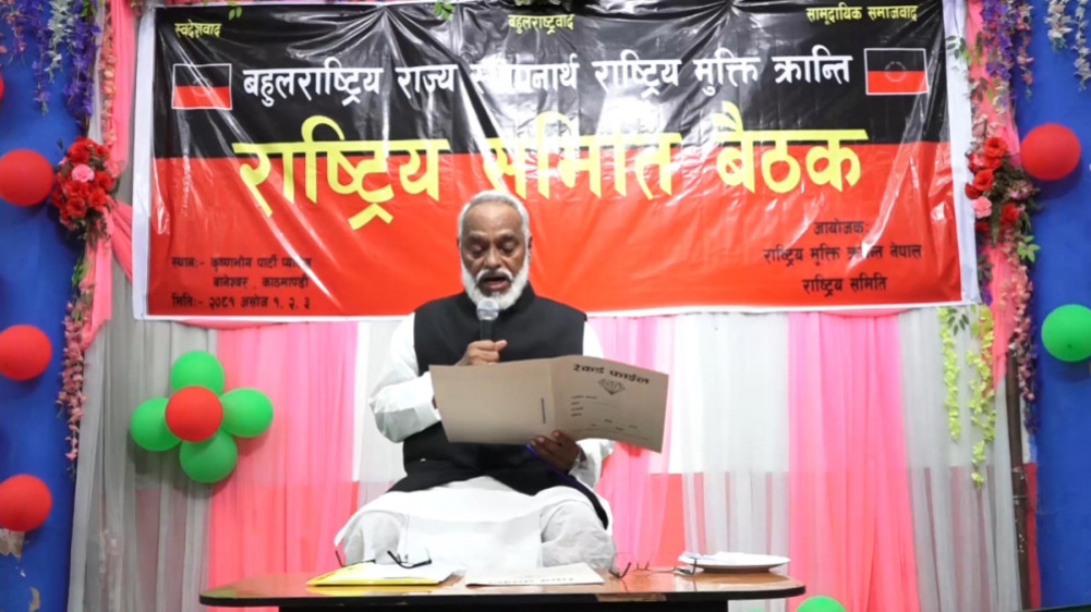 Rajendra Mahato announces new party