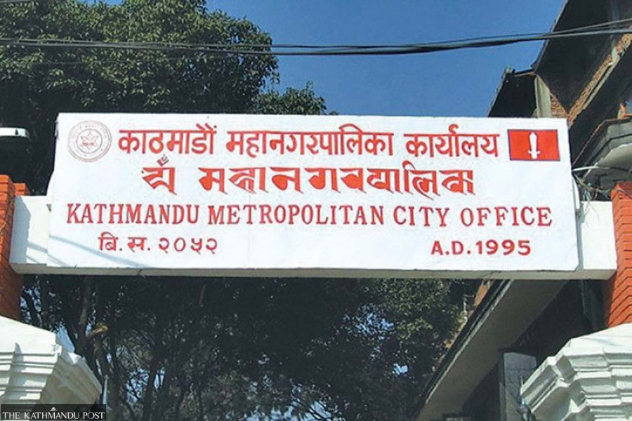 Over 2,000 Kathmandu teachers to get training from Kathmandu University