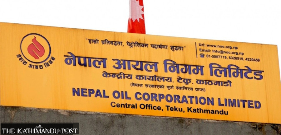 NOC increases petrol and diesel prices by up to Rs2 and Rs3 per litre respectively