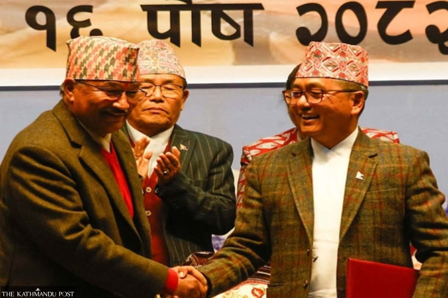 RPP and RPP-Nepal reunify