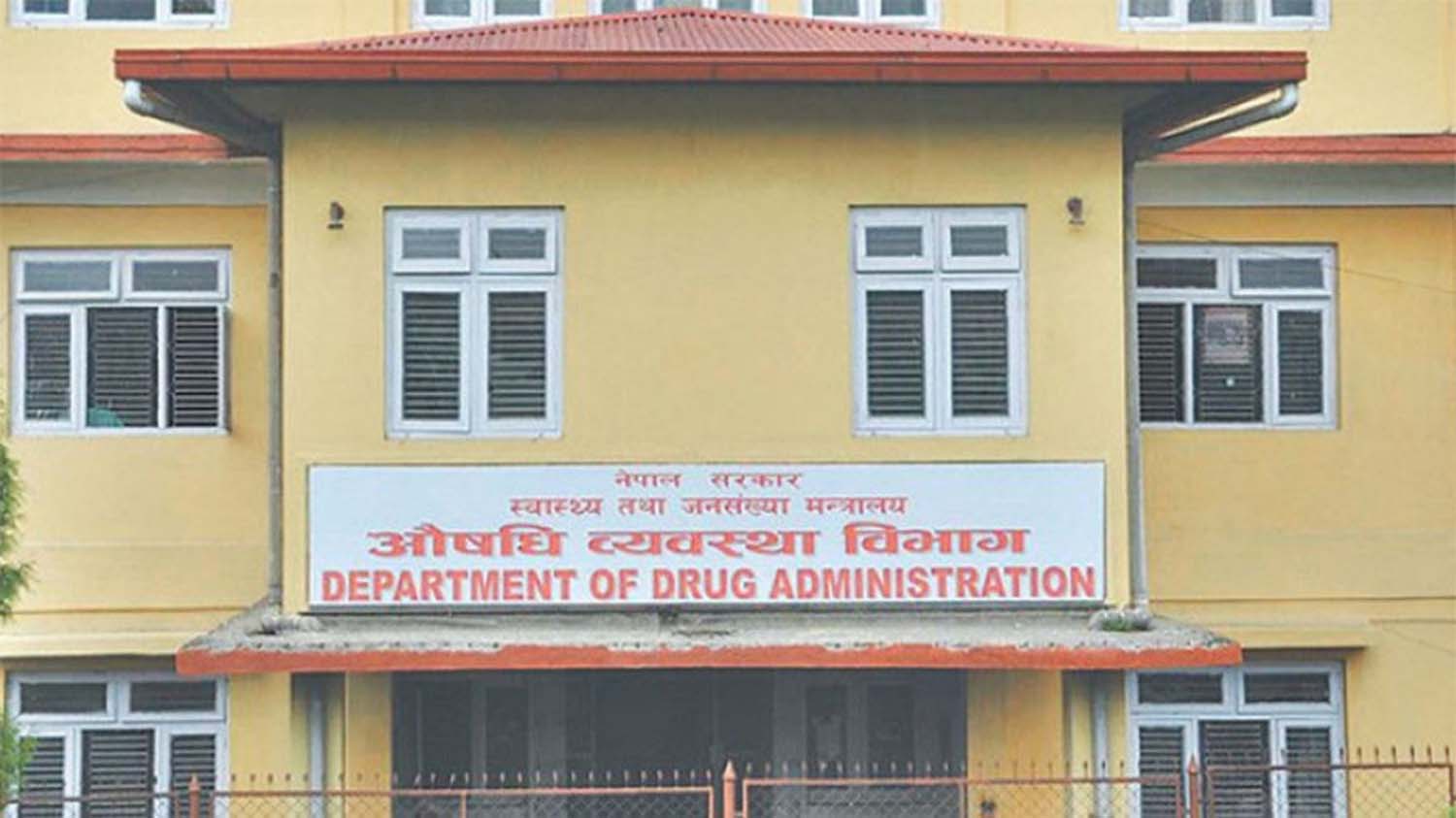 Nepal drug regulator tells pharmacies to stop selling illegal food supplements and cosmetics