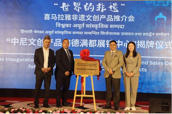 China-Nepal heritage event opens in Kathmandu