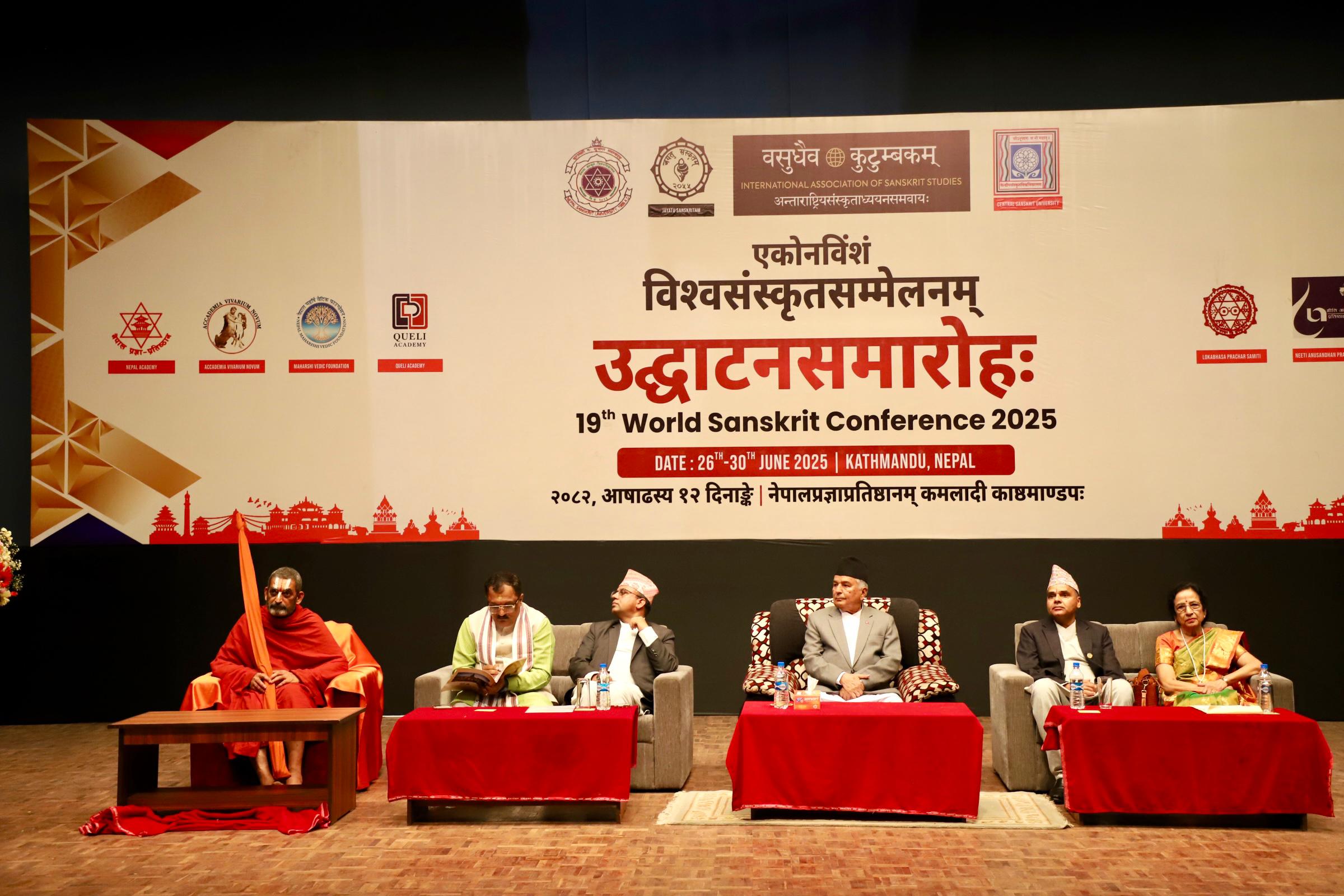 19th World Sanskrit Conference begins in Kathmandu