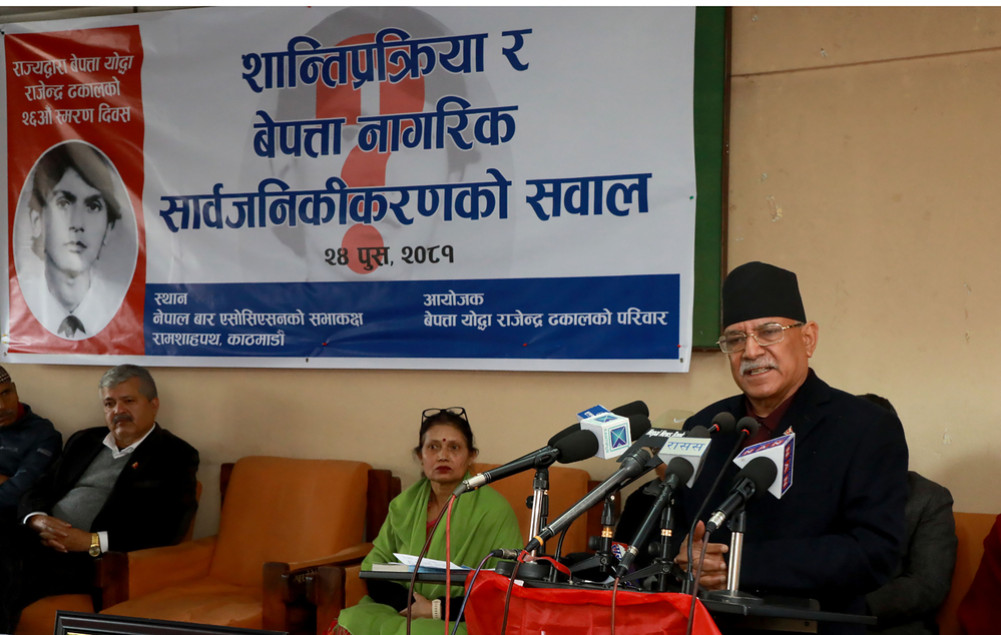 Dahal blames UML, interest groups for stalled peace process
