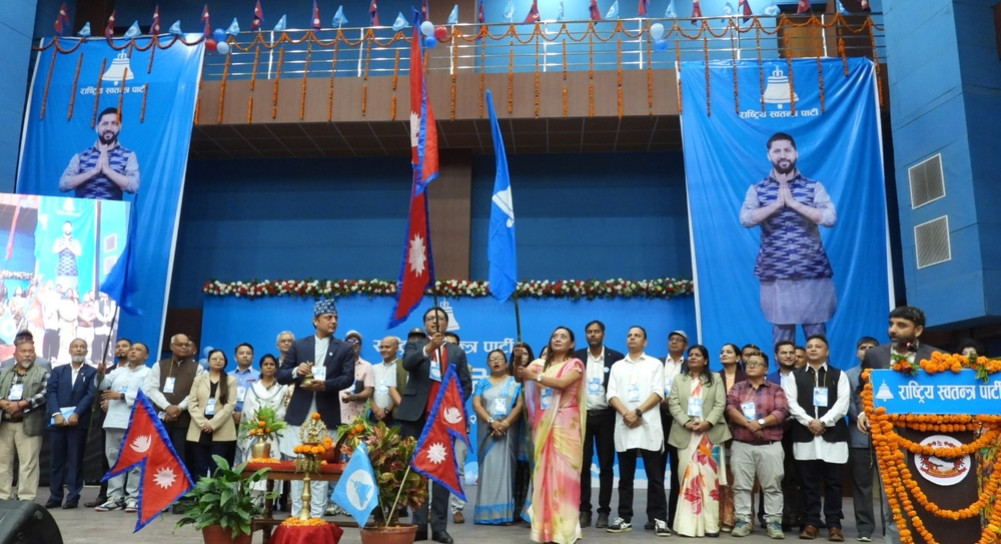 Rastriya Swatantra Party pledges 27 percent proportional quota for youth