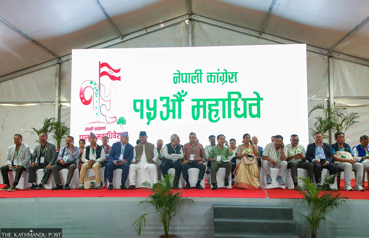 Five things to know about Nepali Congress general convention