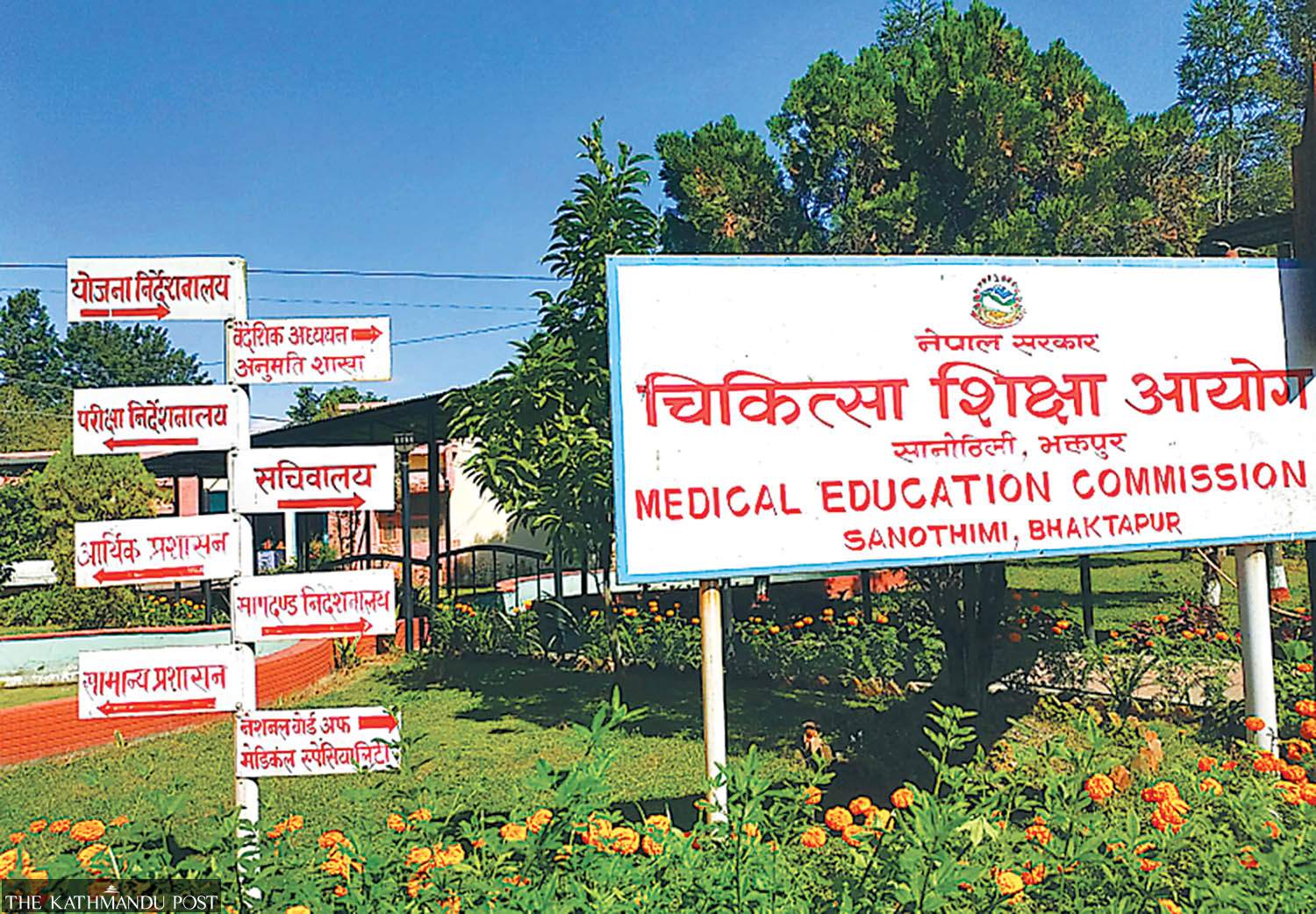 Early Grade 12 results stretch wait for medical entrance exams