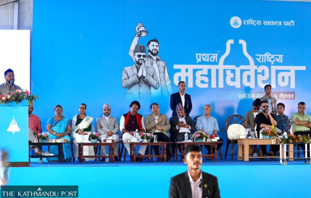 Political leaders urge RSP not to squander historic public mandate