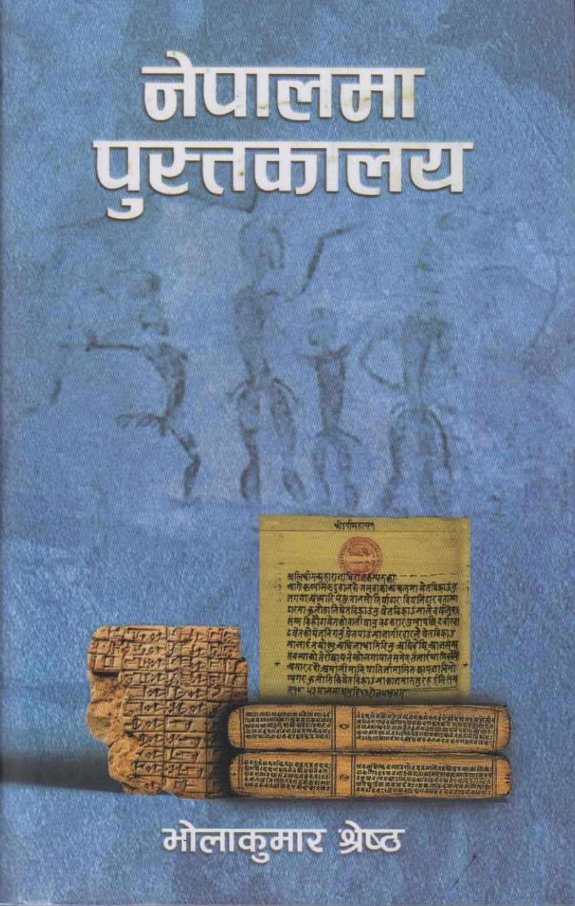 BOOK REVIEW: A journey through Nepal’s library history