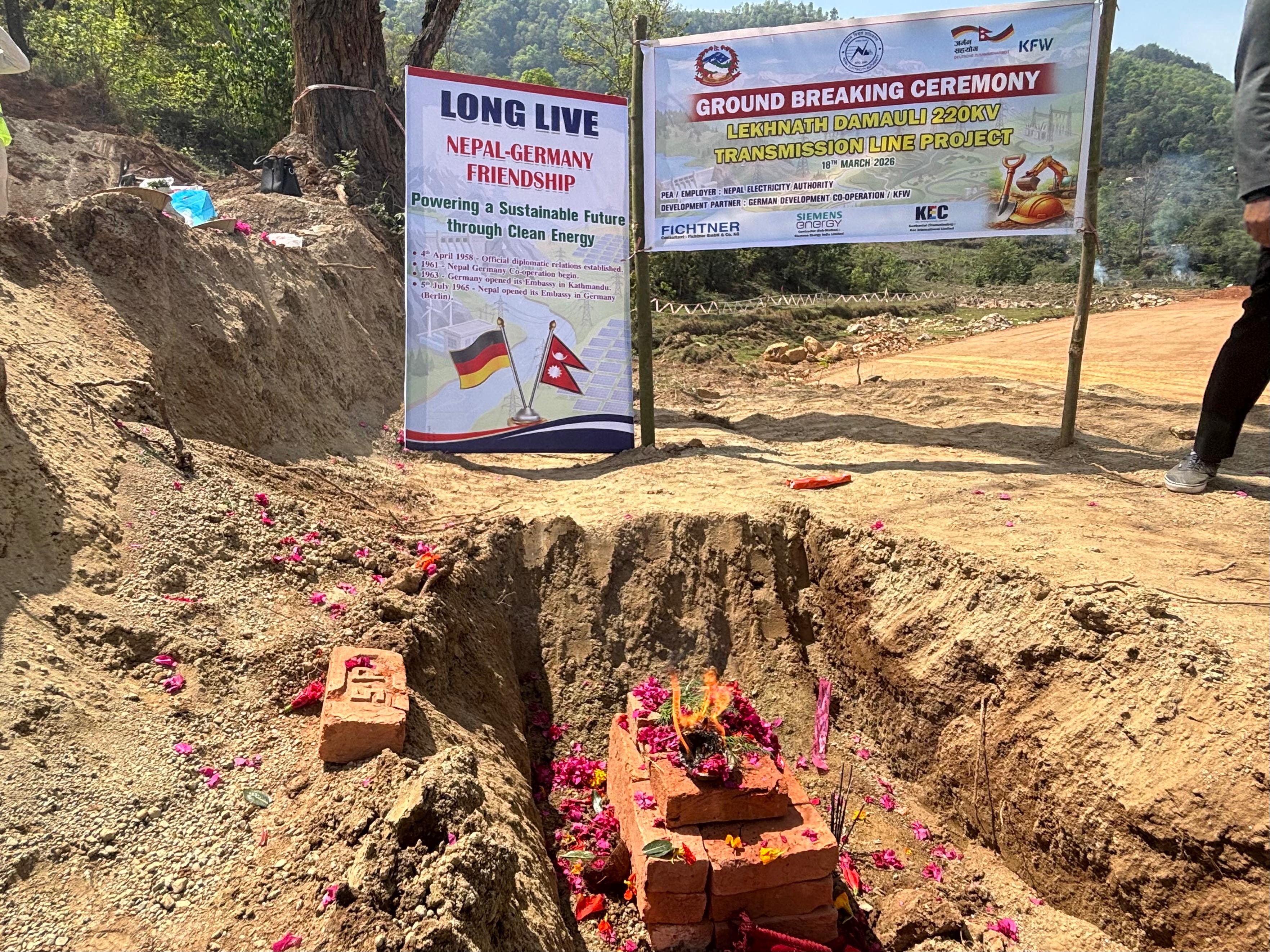 Nepal, Germany break ground on Lekhnath–Damauli 220 kV transmission line
